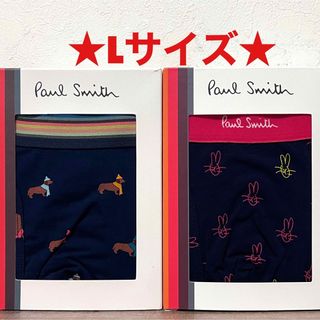 ポールスミス(Paul Smith)の【新品】ポールスミス Lサイズ ボクサーパンツ 2枚(ボクサーパンツ)