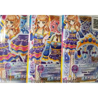 アラベスクブライト　アイカツスターズ(カード)