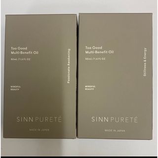 シンピュルテ(SINN PURETE)の【2本セット】トゥーグッド マルチベネフィットオイル50ml×2本(オイル/美容液)