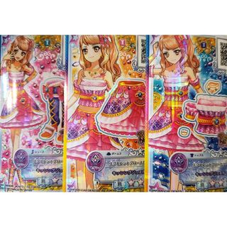 エクセレントグロー　アイカツスターズ　レア(カード)