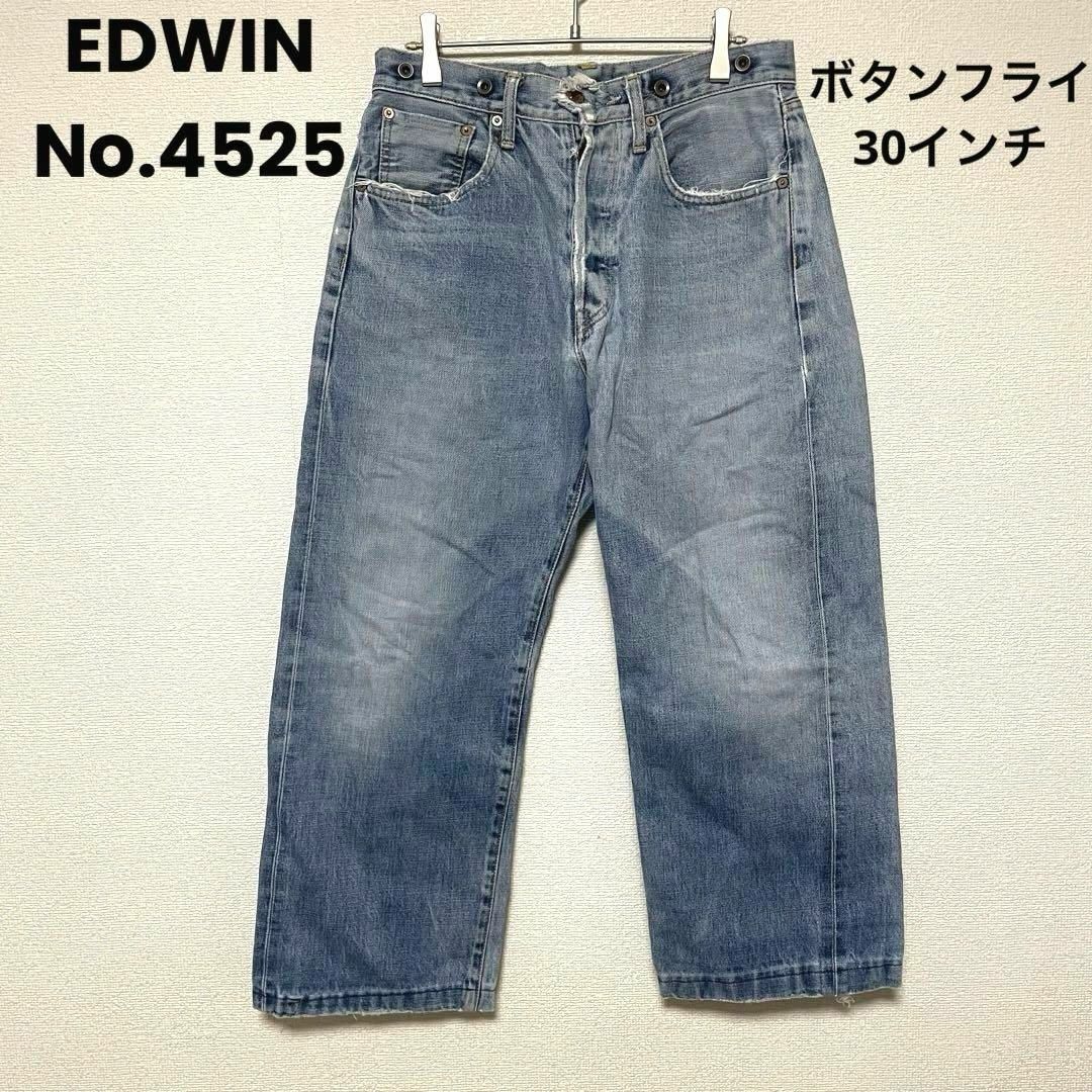 EDWIN(エドウィン)のw75 エドウィン デニムパンツ ジーンズNo.4525 ボタンフライ バックル メンズのパンツ(デニム/ジーンズ)の商品写真