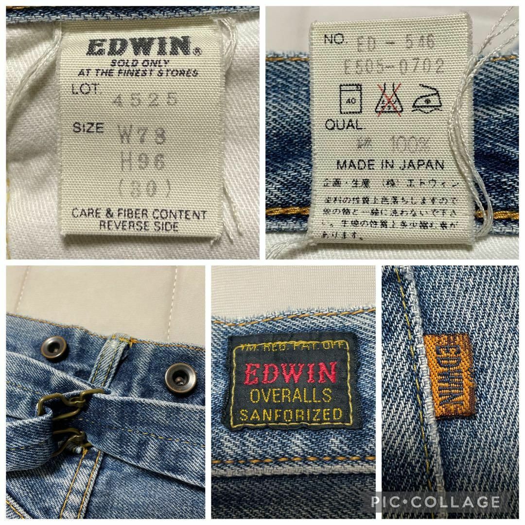 EDWIN(エドウィン)のw75 エドウィン デニムパンツ ジーンズNo.4525 ボタンフライ バックル メンズのパンツ(デニム/ジーンズ)の商品写真