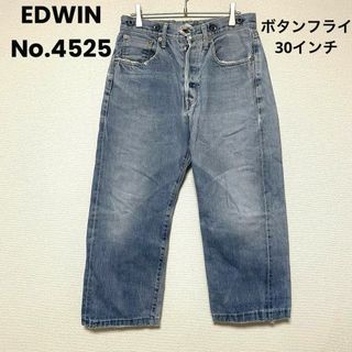 エドウィン(EDWIN)のw75 エドウィン デニムパンツ ジーンズNo.4525 ボタンフライ バックル(デニム/ジーンズ)