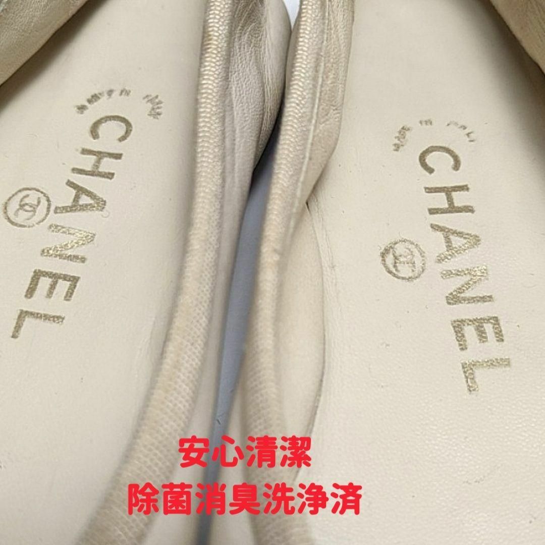 CHANEL(シャネル)の新品そっくりさん⭐CHANEL ビンテージシャネル　バレエシューズ　38 レディースの靴/シューズ(バレエシューズ)の商品写真