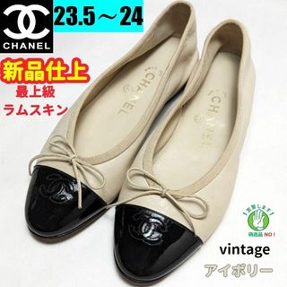 CHANEL - シャネル 靴 バレエシューズ 37C 黒 深緑の通販 by ゆき