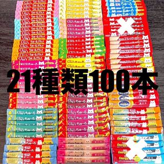 イナバペットフード(いなばペットフード)のいなば　CIAOちゅーる＆スティック　国産品　21種類　100本(ペットフード)