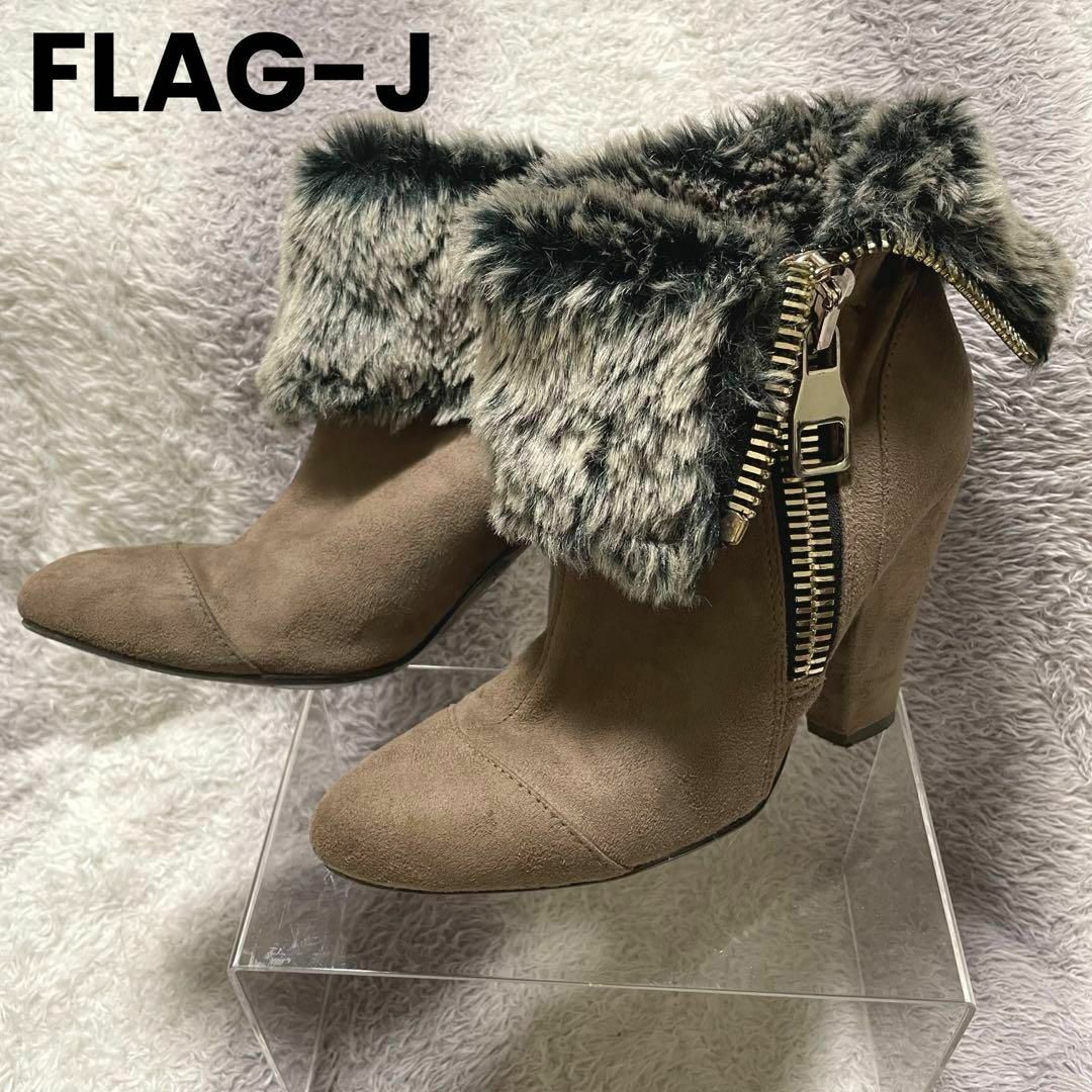 FLAG-J(フラッグジェイ)のs702 FLAG-J フラッグジェイ ショートブーツ チャンキーヒール レディースの靴/シューズ(ブーツ)の商品写真