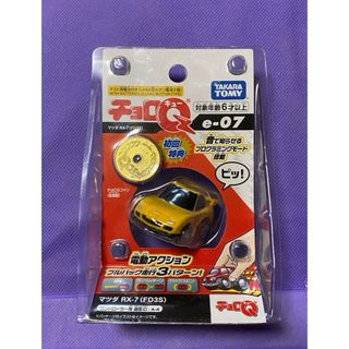 タカラトミー(Takara Tomy)のチョロQ e-07(ミニカー)