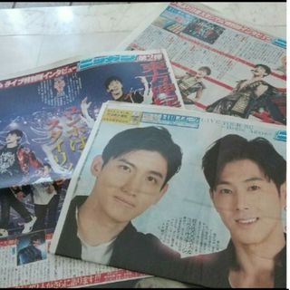 トウホウシンキ(東方神起)の東方神起　新聞記事(アイドルグッズ)