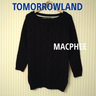 トゥモローランド(TOMORROWLAND)のTOMORROWLAND【MACPHEE】☆ネイビー•ケーブルニット(ニット/セーター)