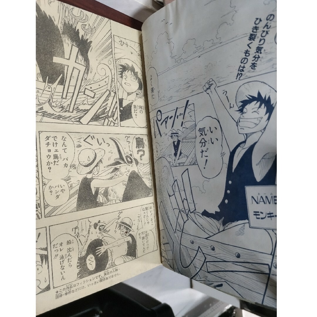 極レア】週刊少年ジャンプ 1996年41号 ロマンスドーン尾田栄一郎 極レア】週刊少年ジャンプ 1996年41号 ロマンスドーン尾田栄一郎