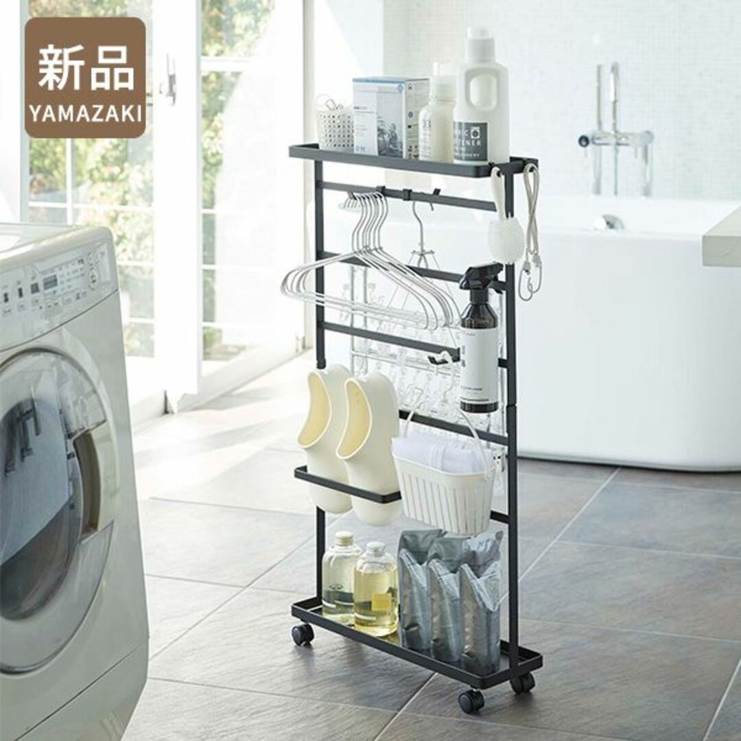 【新品】 tower 洗濯用品収納ワゴン タワー ブラック ホワイト インテリア/住まい/日用品の収納家具(バス収納)の商品写真