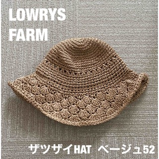 ローリーズファーム(LOWRYS FARM)のLOWRYSFARM  ザツザイHAT  ベージュ52　ローリーズファーム(麦わら帽子/ストローハット)