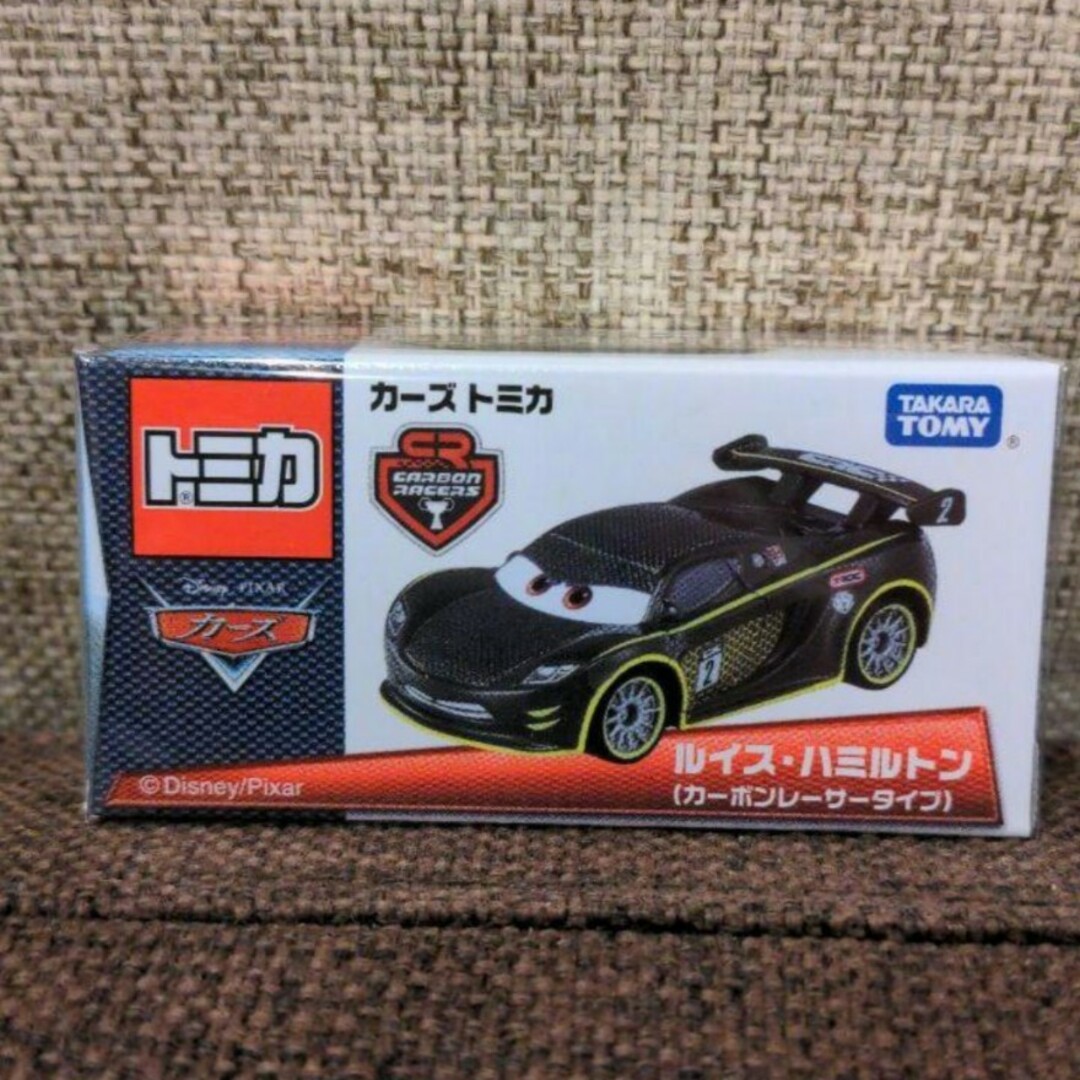 激レア！　新品未開封　カーズ　トミカ　ルイス　ハミルトン　カーボンレーサータイプエンタメ/ホビー