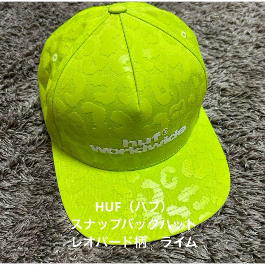 HUF(ハフ)のHUF ハフ キャップ 帽子 レオパード ヒョウ柄 スナップバック メンズの帽子(キャップ)の商品写真