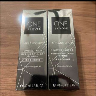 ワンバイコーセー(ONE BY KOSE（KOSE）)のワンバイコーセー　メラノショットw 40ml本体 2箱(美容液)