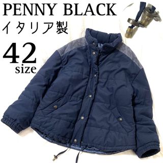 ペニーブラック(PENNY BLACK)の美品【PENNY BLACK】イタリア製 高級 ダウンジャケット ネイビー ４２(ダウンジャケット)