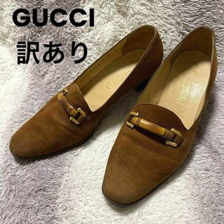 グッチ(Gucci)のs803 GUCCI グッチ【訳あり】スウェードパンプス 36 1/2イタリア製(ハイヒール/パンプス)