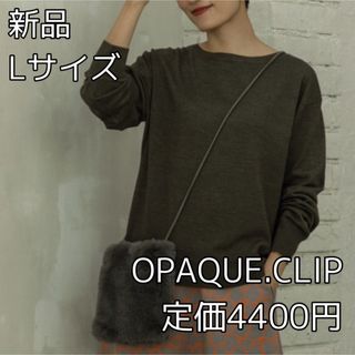 オペークドットクリップ(OPAQUE.CLIP)の3842 OPAQUE.CLIP 6color/ボートネックニット(カットソー(長袖/七分))