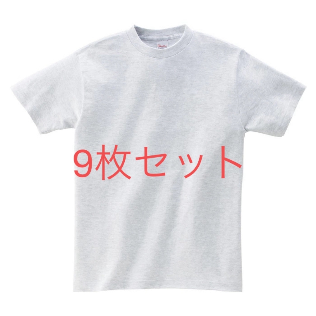 9枚セット 無地　Ｔシャツ　グレー　プリントスター　Printstar レディースのトップス(Tシャツ(半袖/袖なし))の商品写真