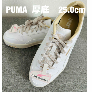 PUMA フィナム ハイカット スニーカー 25cm 新品靴/シューズ