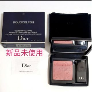 クリスチャンディオール(Christian Dior)の【新品未使用】ディオールスキン ルージュ ブラッシュ ローズベゼ(チーク)