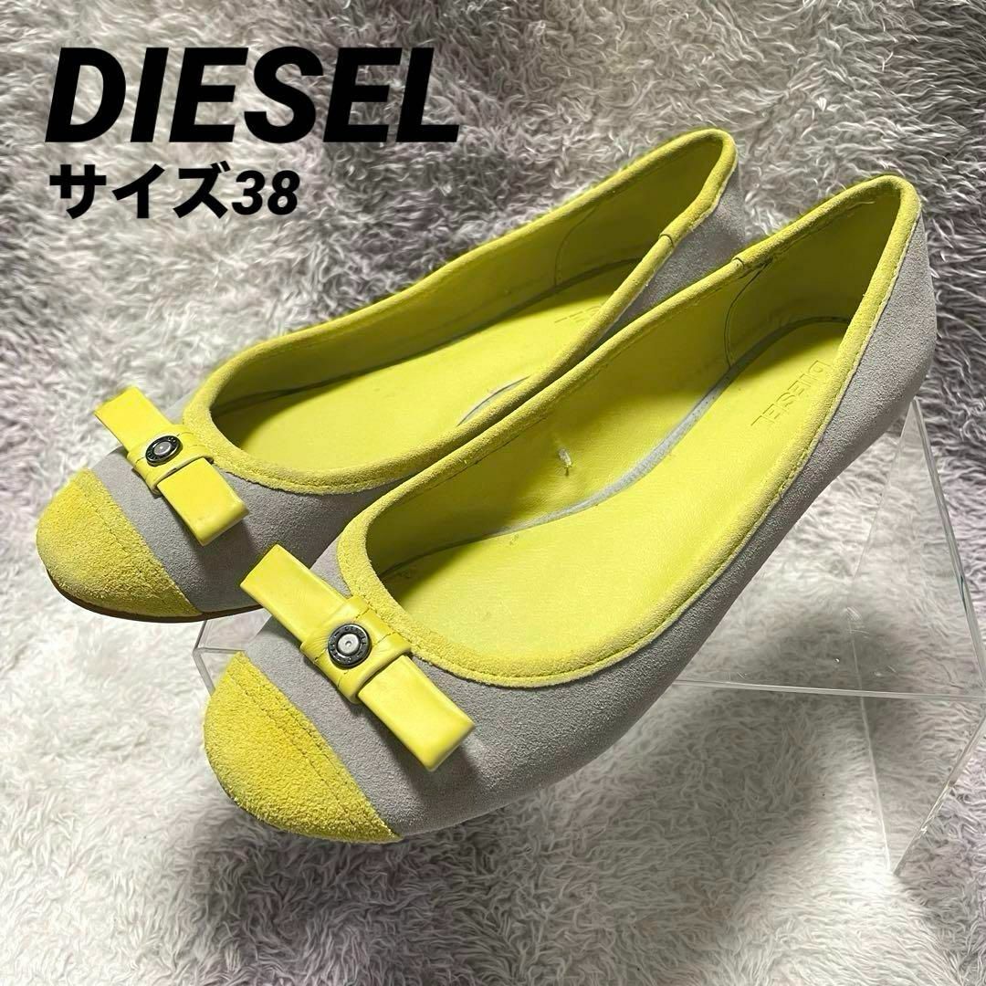 DIESEL(ディーゼル)のs808 DIESEL ディーゼル パンプス フラットシューズ バイカラー レディースの靴/シューズ(ハイヒール/パンプス)の商品写真