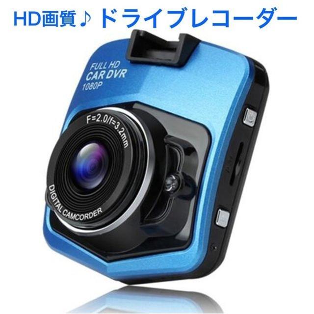 コスパ最高！ フルHD画質 ドライブレコーダー コンパクト 1080P 取付簡単 自動車/バイクの自動車(セキュリティ)の商品写真