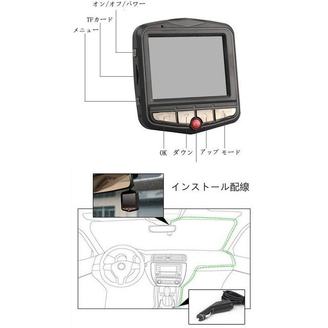 コスパ最高！ フルHD画質 ドライブレコーダー コンパクト 1080P 取付簡単 自動車/バイクの自動車(セキュリティ)の商品写真