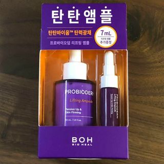 BIOHEAL BOH プロバイオダームリフティングアンプル 30ml+7ml(美容液)