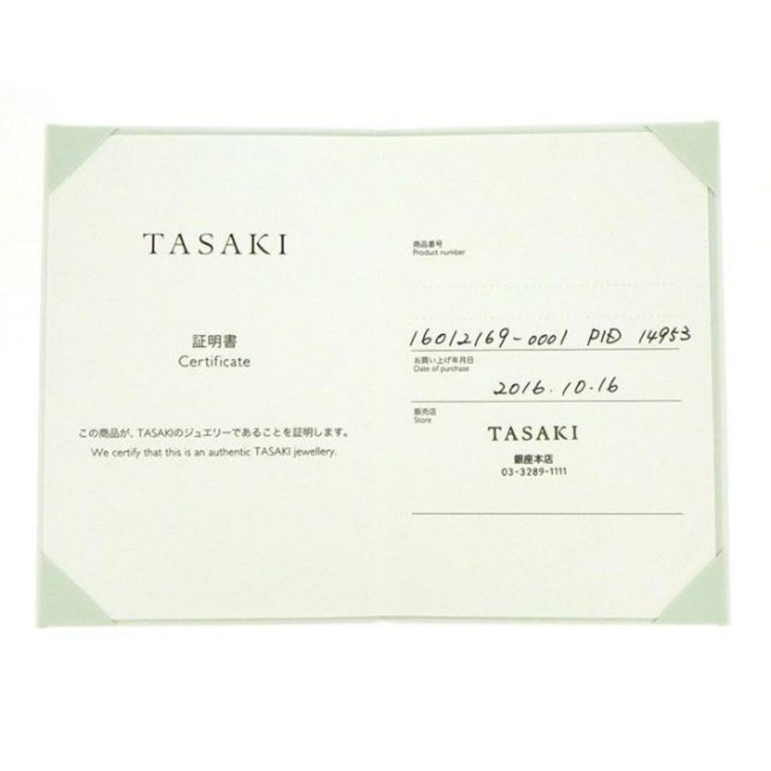 TASAKI(タサキ)のタサキ 田崎真珠 TASAKI ロングネックレス ボール PID-14953 フルパヴェ マルチカラー サファイア ダイヤモンド 計3.46ct K18YG 【箱・保付き】 【中古】 レディースのアクセサリー(ネックレス)の商品写真