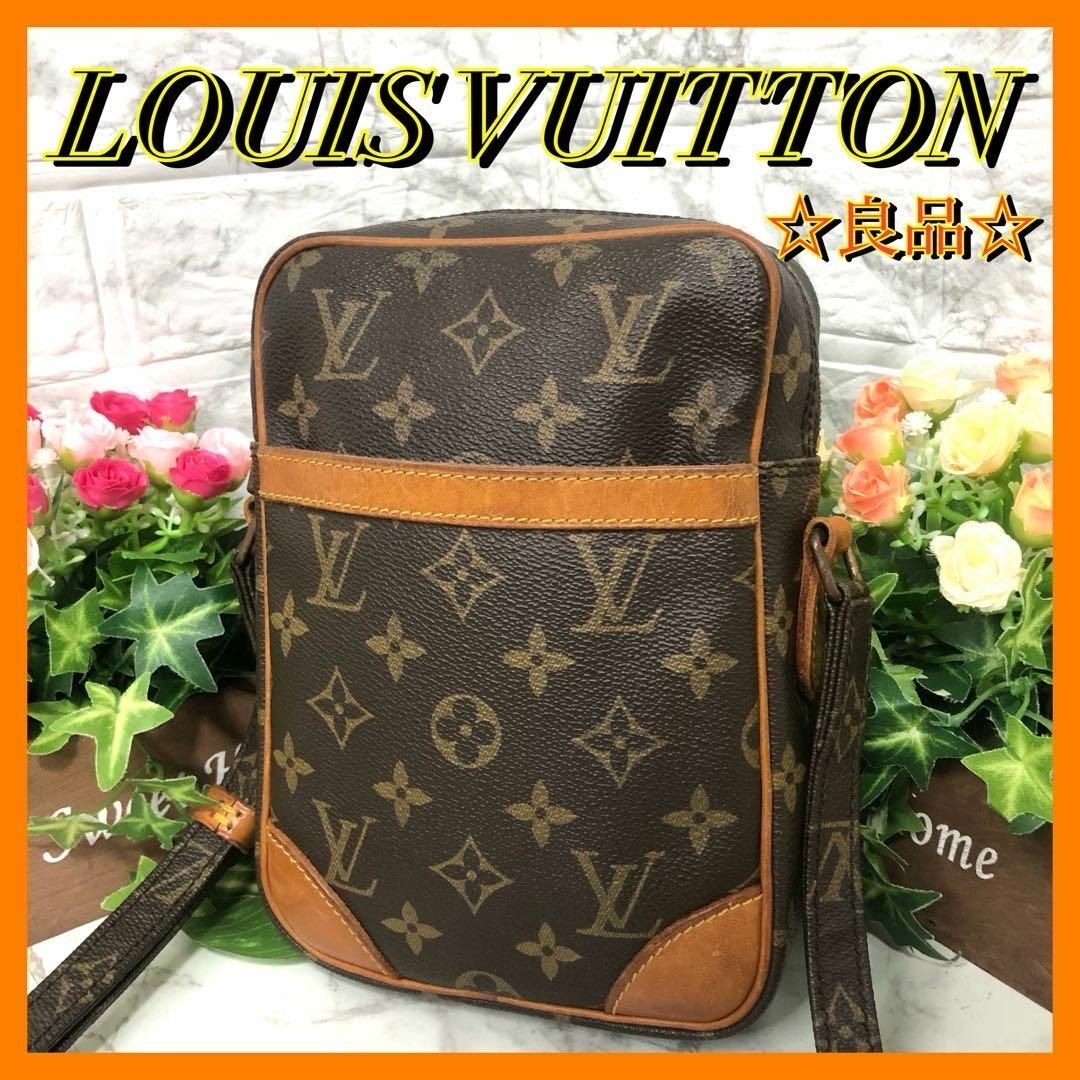 LOUIS VUITTON - 良品✨ルイヴィトン モノグラム ダヌーブショルダー