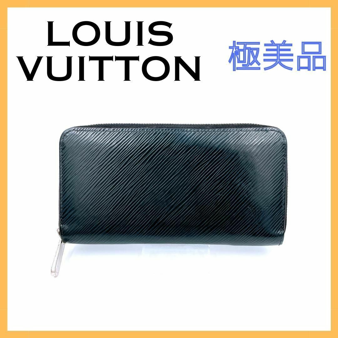 LOUIS VUITTON(ルイヴィトン)のルイヴィトン エピ ジッピーウォレット レディース 長財布 ブラック 黒 レディースのファッション小物(財布)の商品写真