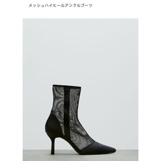 PELLICO - 極美品☆約7.9万 PELLICO ペリーコ ショートブーツ/ブラック 