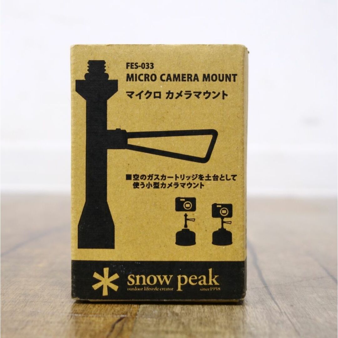 Snow Peak(スノーピーク)の未使用 希少 スノーピーク snowpeak 2010年 雪峰祭 限定 マイクロ カメラマウント FES-033 スタンド キャンプ アウトドア スポーツ/アウトドアのアウトドア(その他)の商品写真