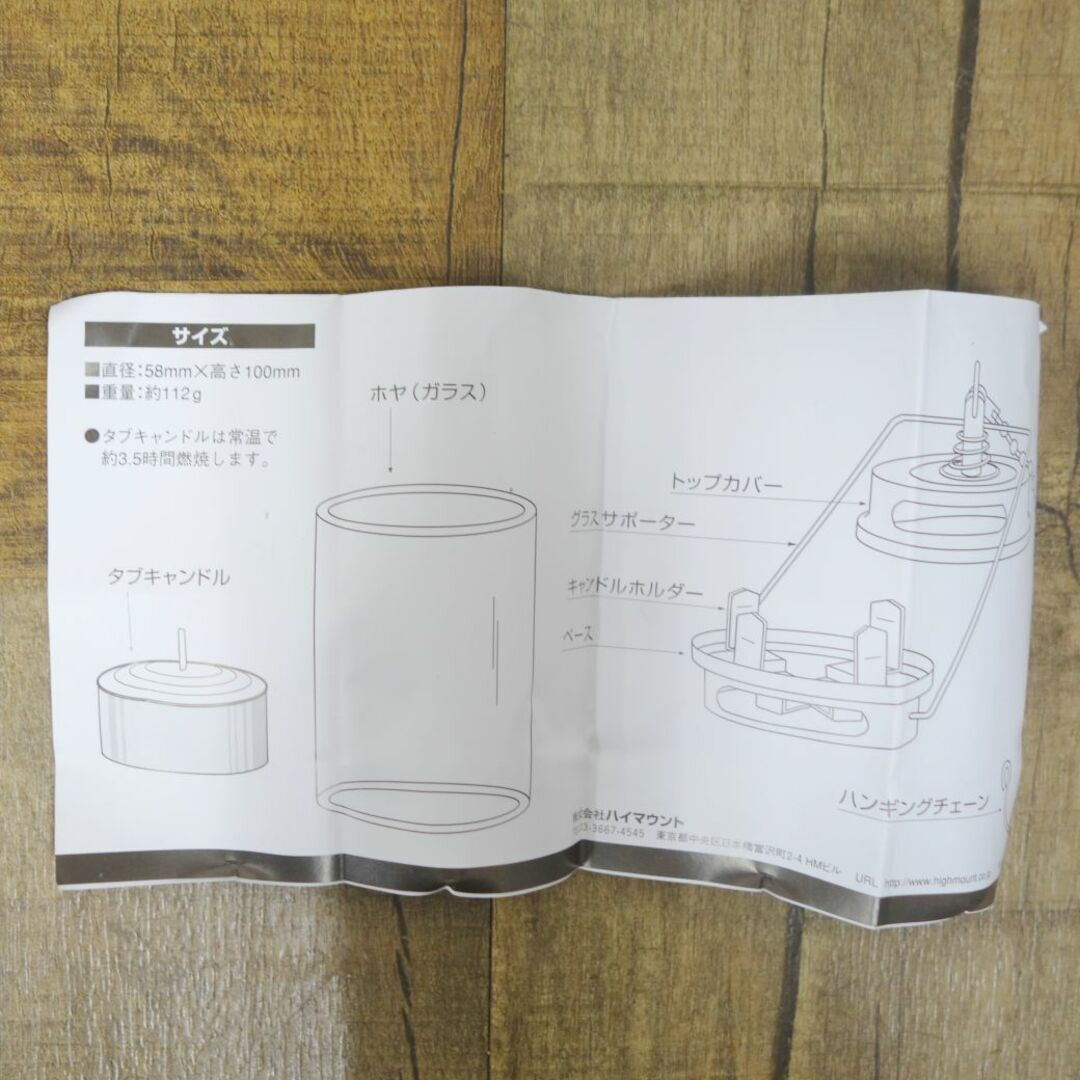 未使用 廃盤 希少 フォレストヒル FORREST HILL キャンドル 未使用 廃盤 希少 フォレストヒル FORREST HILL キャンドル