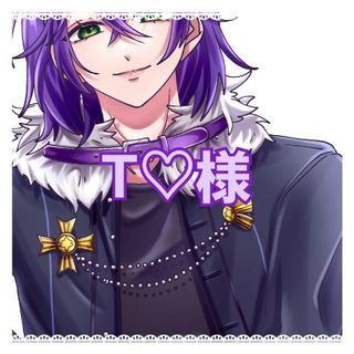 t♡様専用ページ(オーダーメイド)