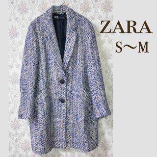 ザラ(ZARA)の【S〜M】ZARA ツィードテーラードジャケット(テーラードジャケット)