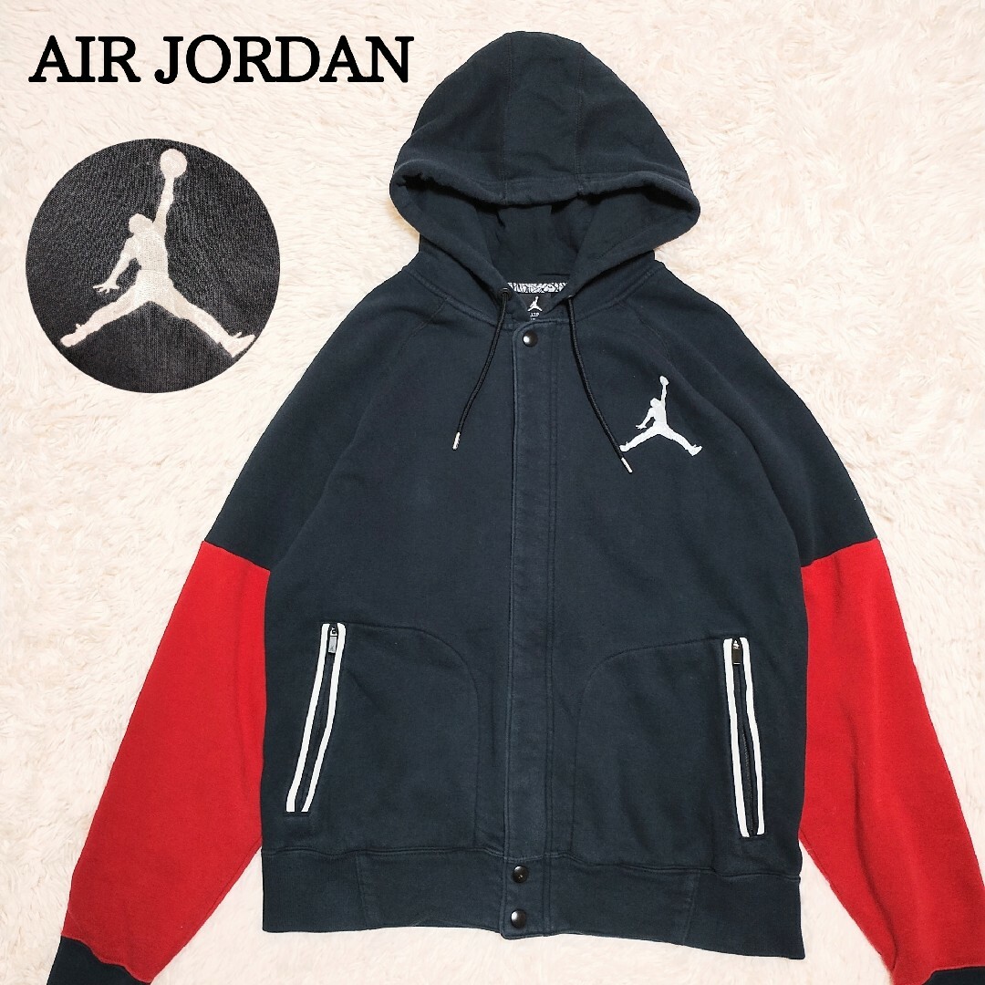 Jordan Brand（NIKE） - 大人気 エアジョーダン ナイキ ジップアップ ...