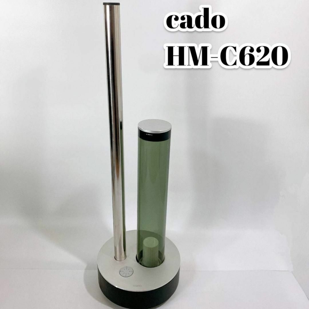cado(カドー)のcado カドー HM-C620 超音波式加湿器 STEM620 ブラック スマホ/家電/カメラの生活家電(加湿器/除湿機)の商品写真