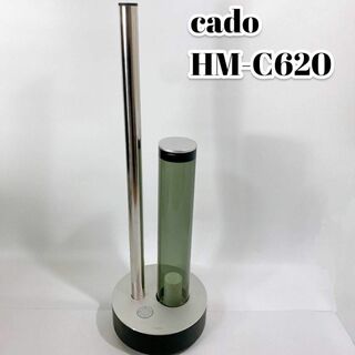 カドー(cado)のcado カドー HM-C620 超音波式加湿器 STEM620 ブラック(加湿器/除湿機)