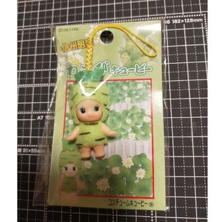 キユーピー - ご当地キューピーちゃん ストラップ 信州