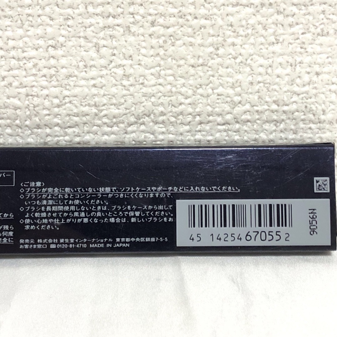 クレ・ド・ポー ボーテ(クレドポーボーテ)の新品 クレドポーボーテ パンソー コレクチュール コンシーラーブラシ コスメ/美容のメイク道具/ケアグッズ(ブラシ・チップ)の商品写真