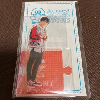 なにわ男子 大西流星 りゅちぇ アクスタ 未開封未使用品(アイドルグッズ)