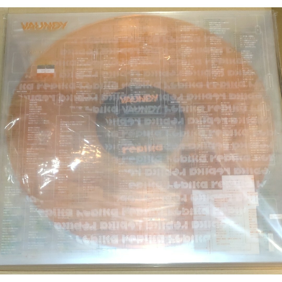 replica (4枚組アナログレコード)Vaundy新品未使用 LP エンタメ/ホビーのエンタメ その他(その他)の商品写真