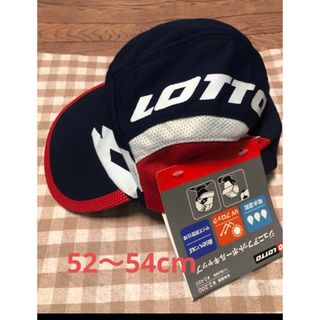 lotto - LOTTO ロット　　M 52〜54 ジュニアフットボールキャップ