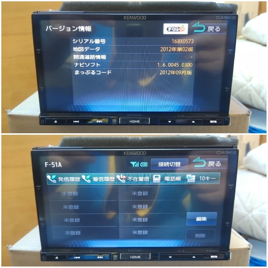 KENWOOD - KENWOOD ナビ MDV-X500R マツダ 純正 型式 CA9K2の KENWOOD - KENWOOD ナビ MDV-X500R マツダ 純正 型式 CA9K2の