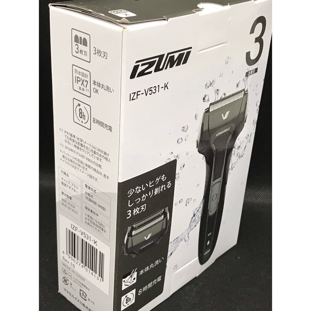 IZUMI メンズシェーバー 3枚刃 IZF-V531-K スマホ/家電/カメラの美容/健康(メンズシェーバー)の商品写真
