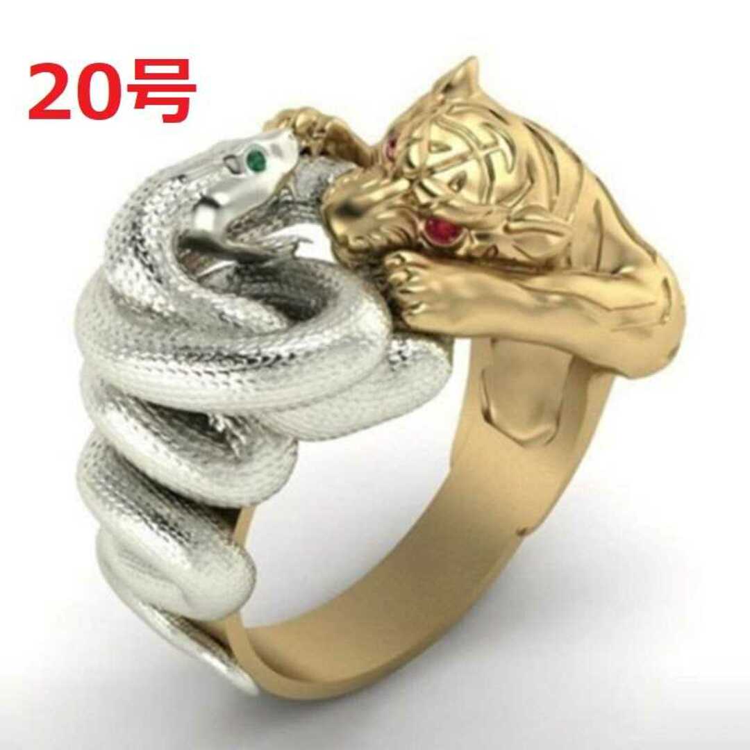 リアル感抜群 虎 タイガー × スネーク バトル リング 指輪 20号 メンズのアクセサリー(リング(指輪))の商品写真