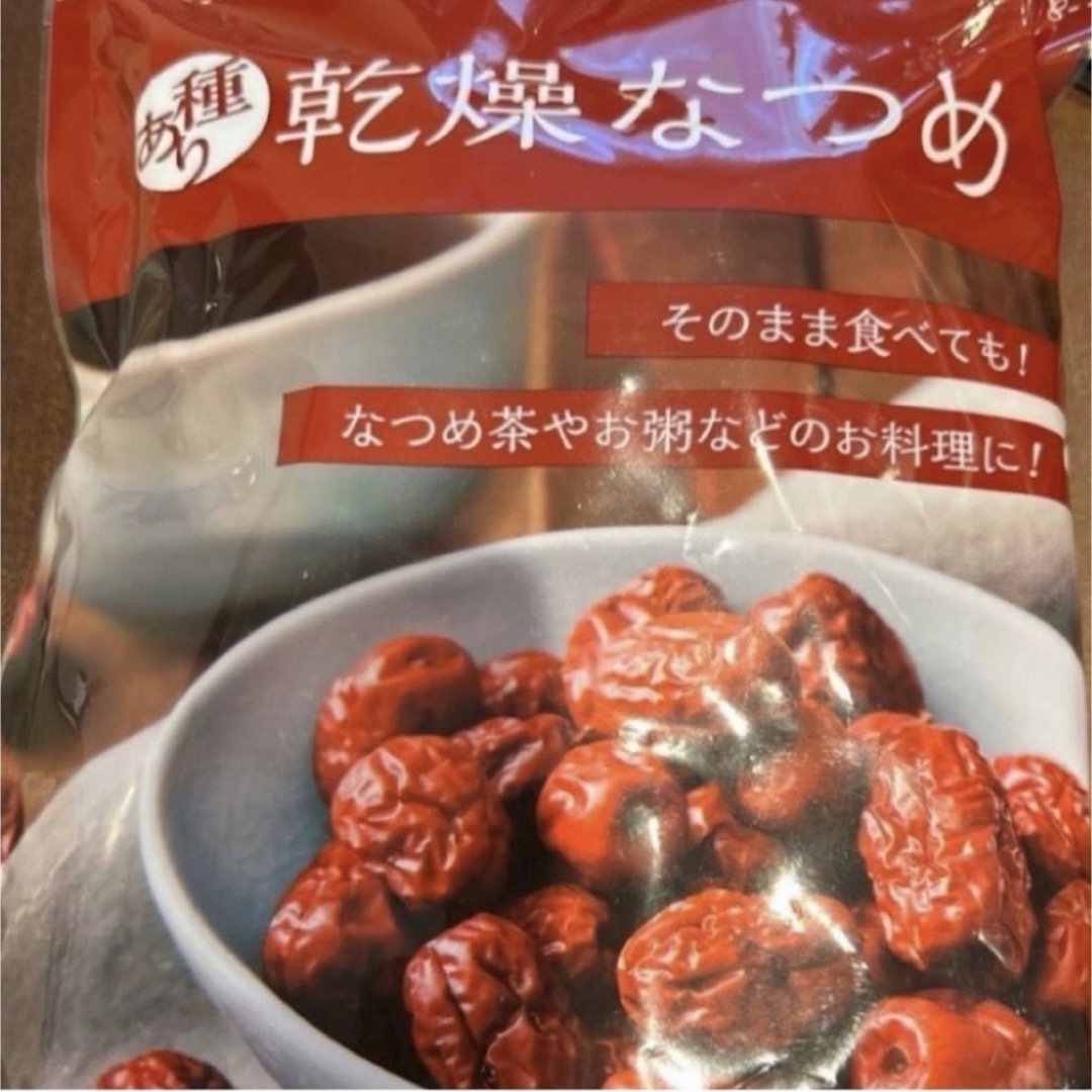 【SALE】ドライなつめ　500g 食品/飲料/酒の食品(菓子/デザート)の商品写真